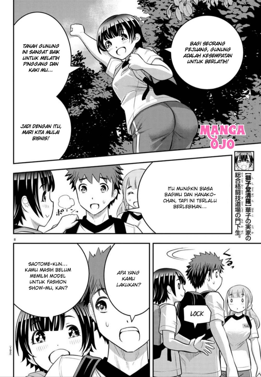 Yankee JK Kuzuhana-chan